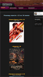 Mobile Screenshot of kino-peremoga.com.ua